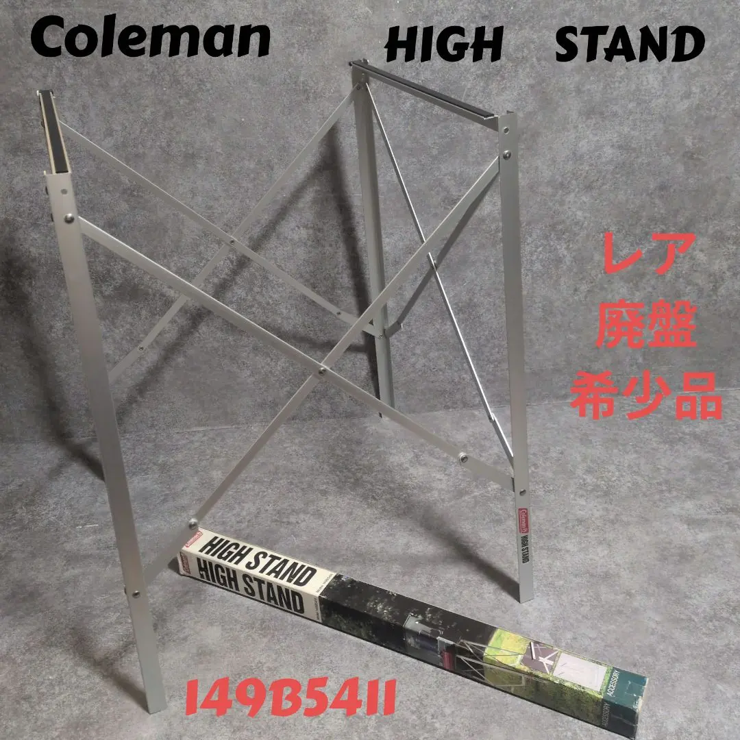 2026年最新】149b5411の人気アイテム - メルカリ