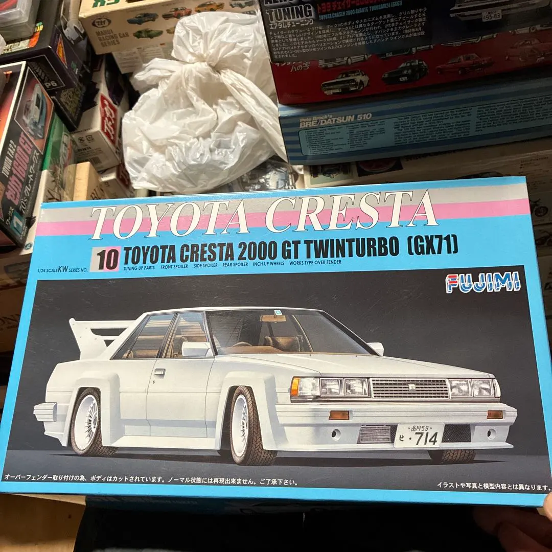 2026年最新】フジミ gx71 クレスタの人気アイテム - メルカリ