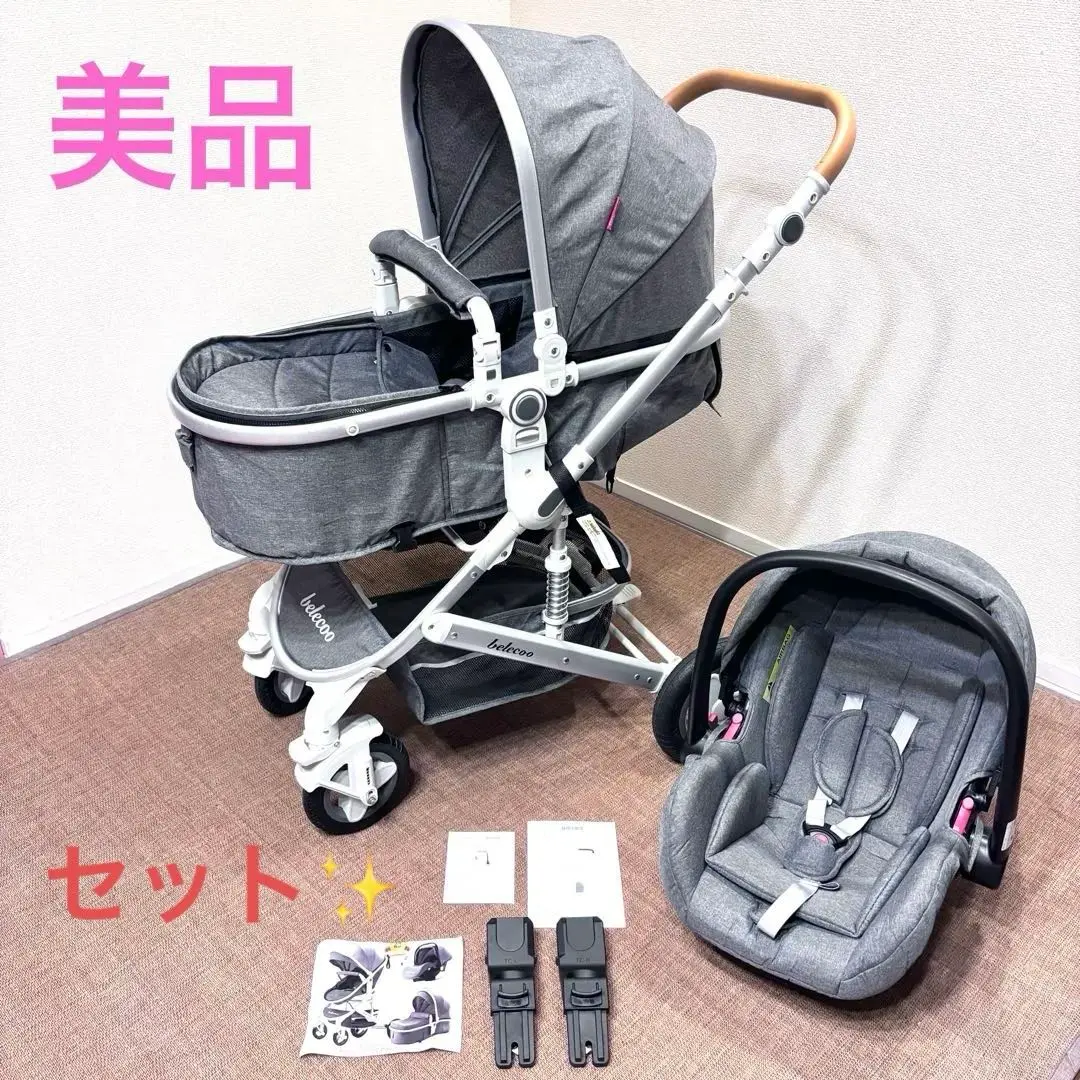 2026年最新】belecoo ベビーカーの人気アイテム - メルカリ