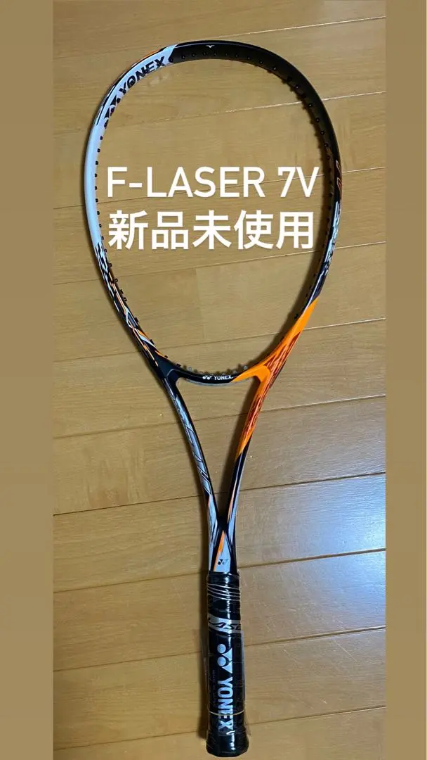 2026年最新】fレーザー7v ヨネックス ソフトテニスラケットの人気
