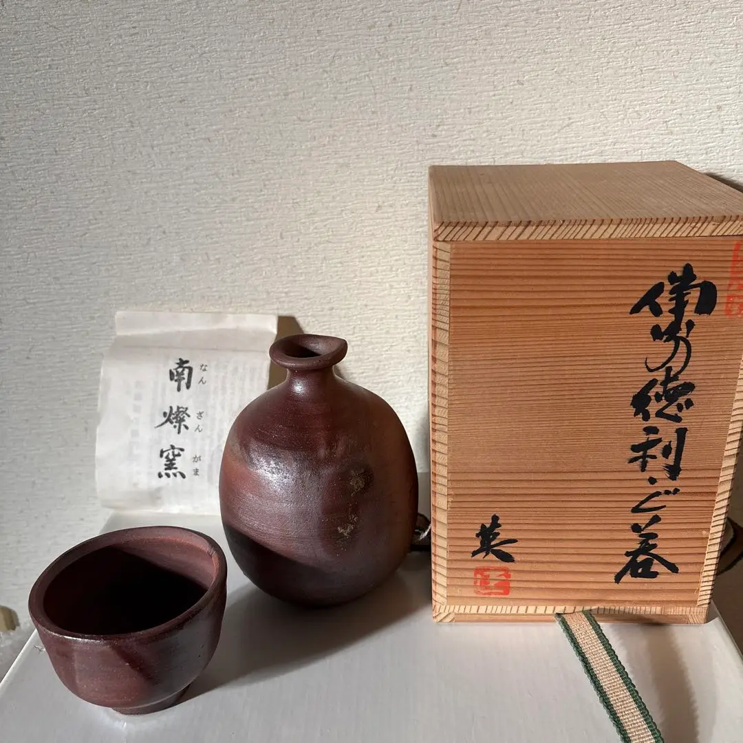 2026年最新】備前 南燦窯の人気アイテム - メルカリ