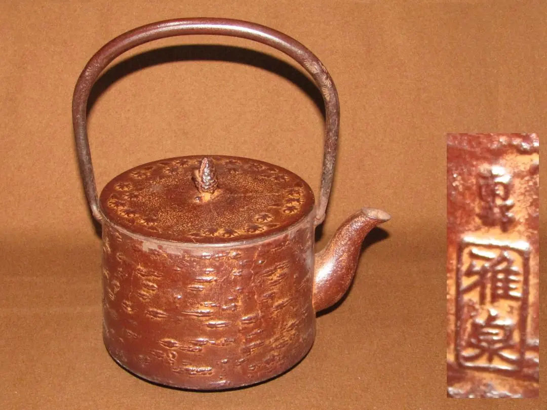 2026年最新】南部 雅泉の人気アイテム - メルカリ