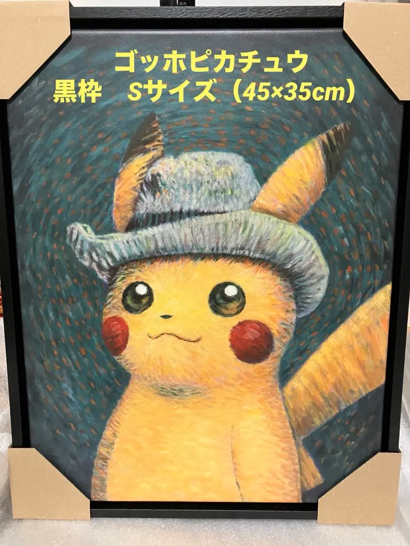 2026年最新】ポケモン／ポケットモンスター その他の人気アイテム