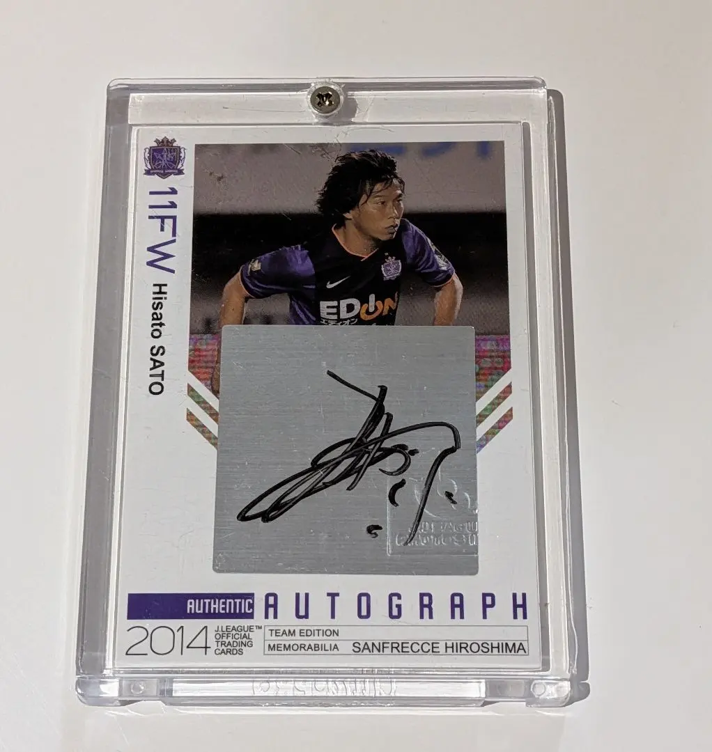 2026年最新】佐藤寿人 サインの人気アイテム - メルカリ