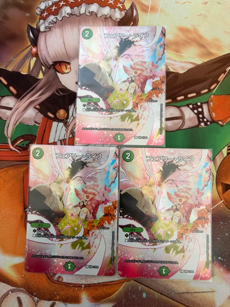 2026年最新】フェアリーライフ 神アート 春の人気アイテム - メルカリ