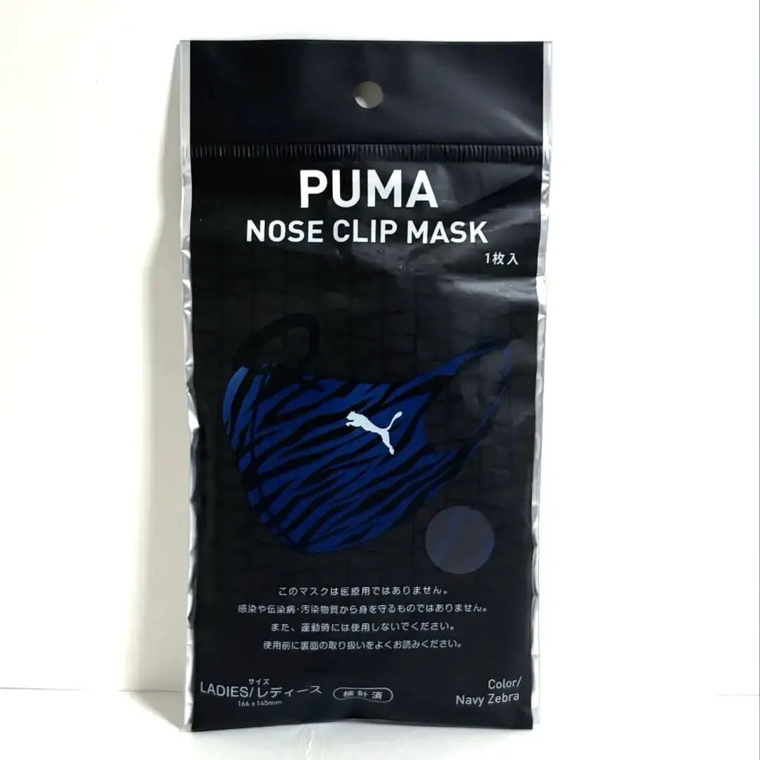 2026年最新】ファミマ PUMAマスクの人気アイテム - メルカリ