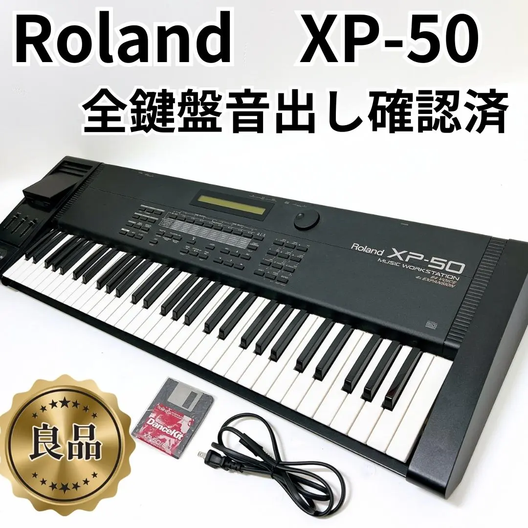 2026年最新】xp-80 Rolandの人気アイテム - メルカリ