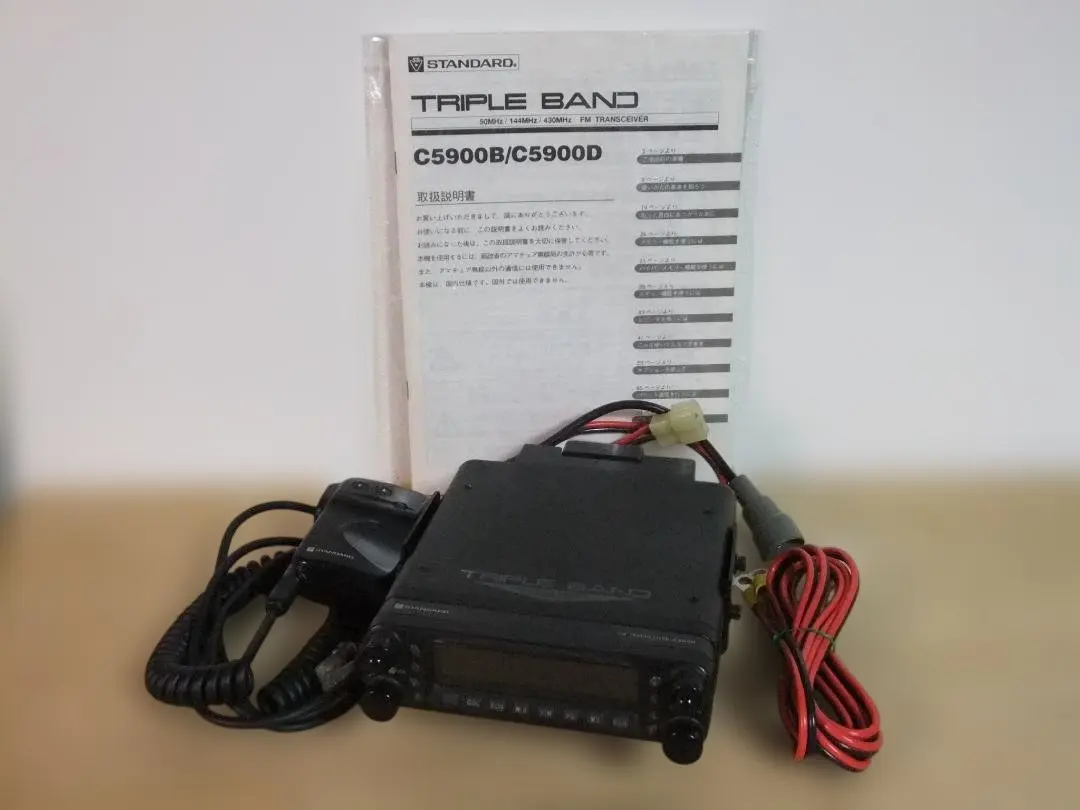 2026年最新】スタンダード c5900の人気アイテム - メルカリ