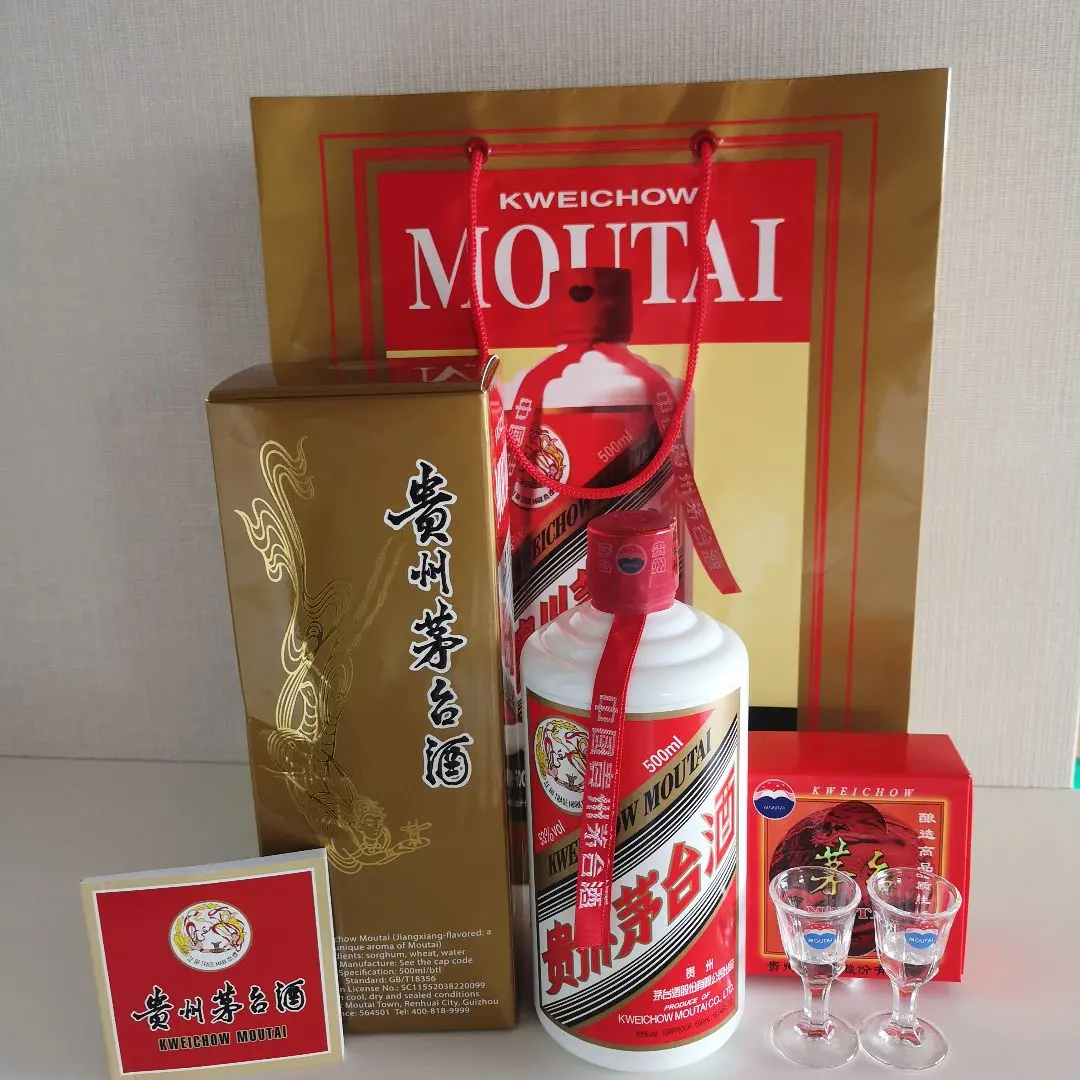 2026年最新】茅台酒 2021の人気アイテム - メルカリ