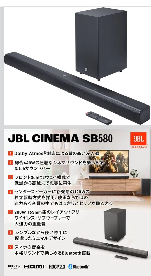 2026年最新】jbl-cinema-sb580の人気アイテム - メルカリ