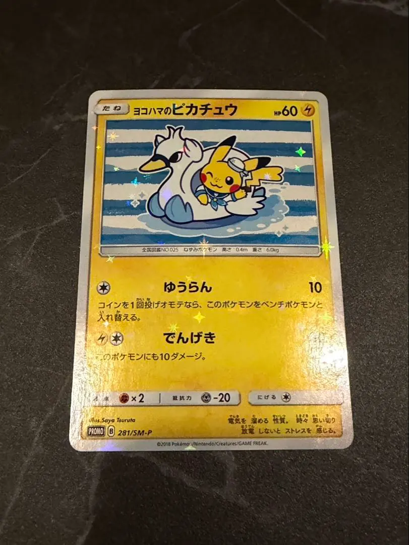 m15261138741_1.jpg?1770904143