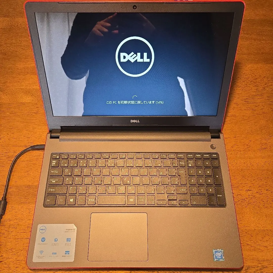 2026年最新】dell inspiron 15 5505の人気アイテム - メルカリ