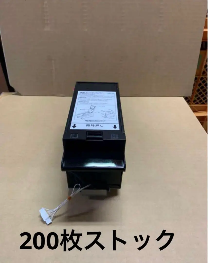 2026年最新】GLORY紙幣識別機の人気アイテム - メルカリ