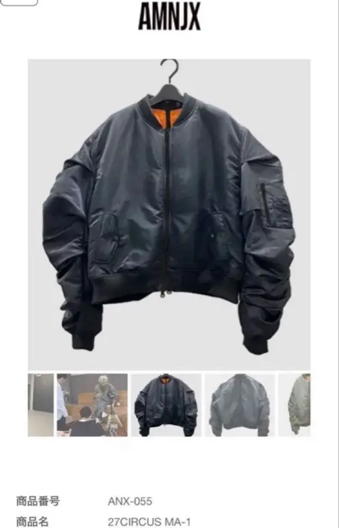 2026年最新】平本蓮 ma-1の人気アイテム - メルカリ