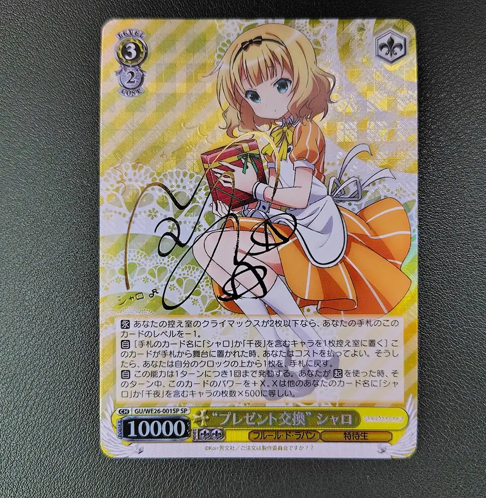 2026年最新】ヴァイス シャロ サインの人気アイテム - メルカリ