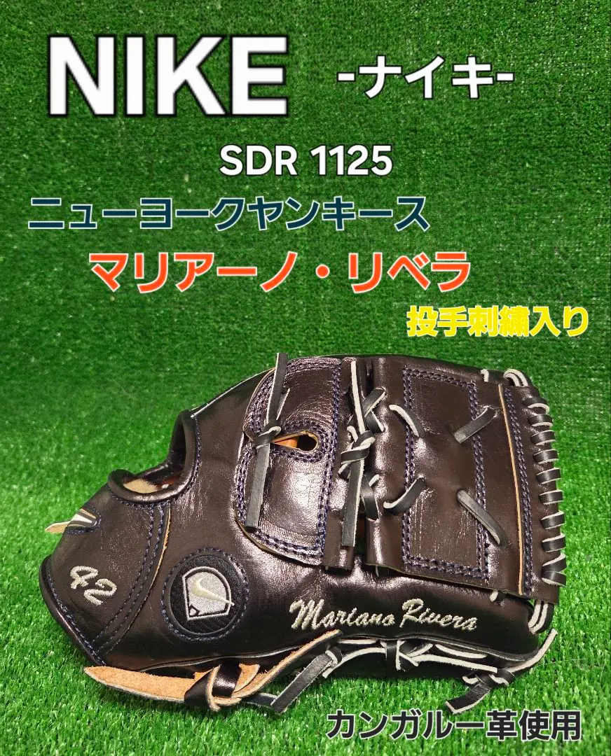 2026年最新】マリアノ・リベラの人気アイテム - メルカリ