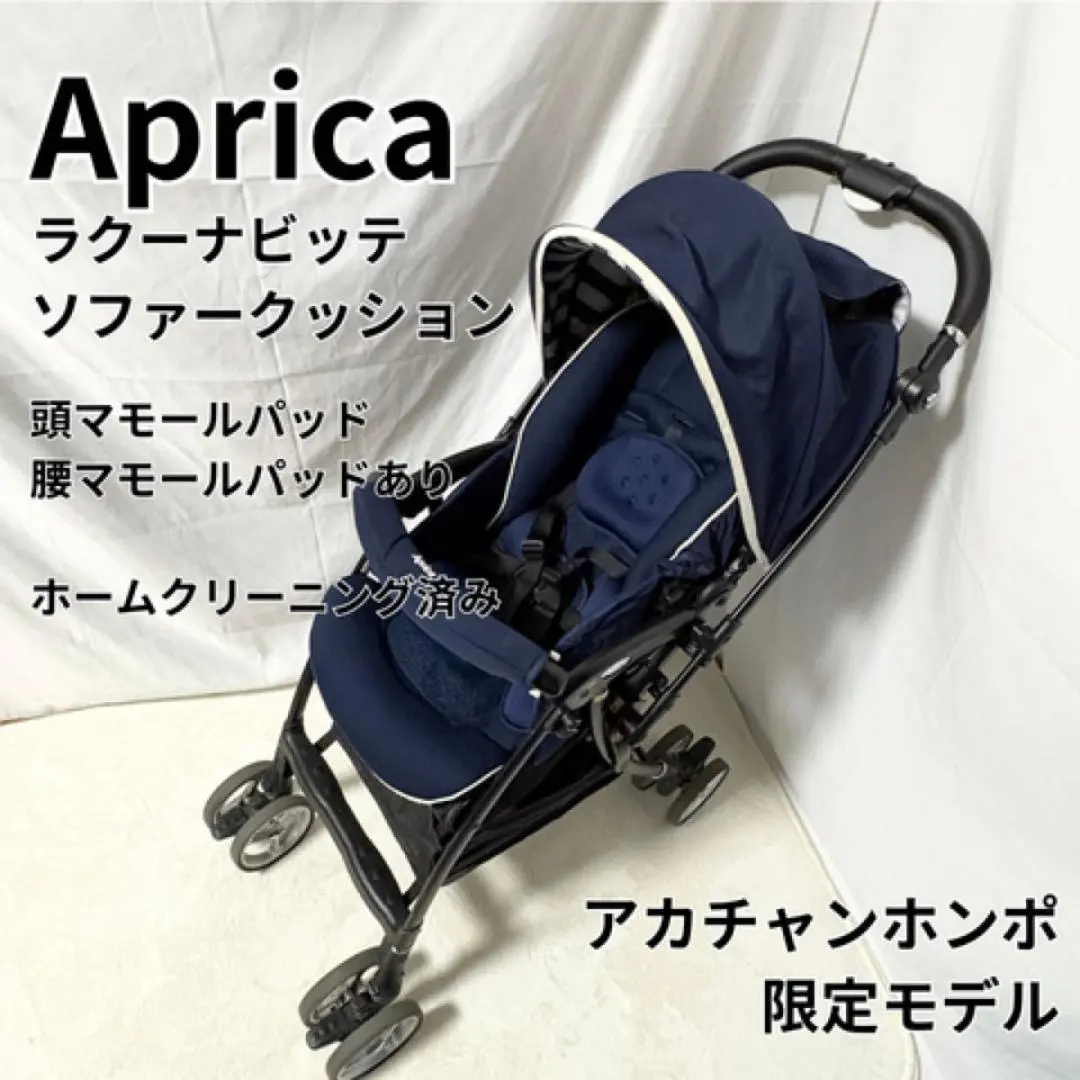 2026年最新】ラクーナビッテソファークッションの人気アイテム - メルカリ