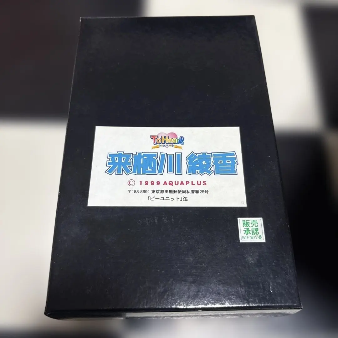 2026年最新】来栖川綾香の人気アイテム - メルカリ