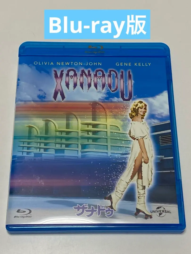 2026年最新】ザナドゥ映画の人気アイテム - メルカリ