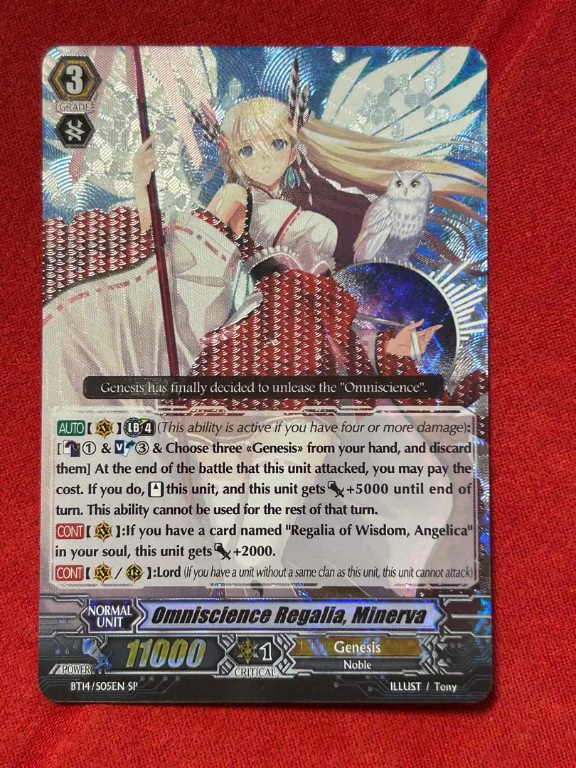 2026年最新】ヴァンガード ミネルヴァ SPの人気アイテム - メルカリ