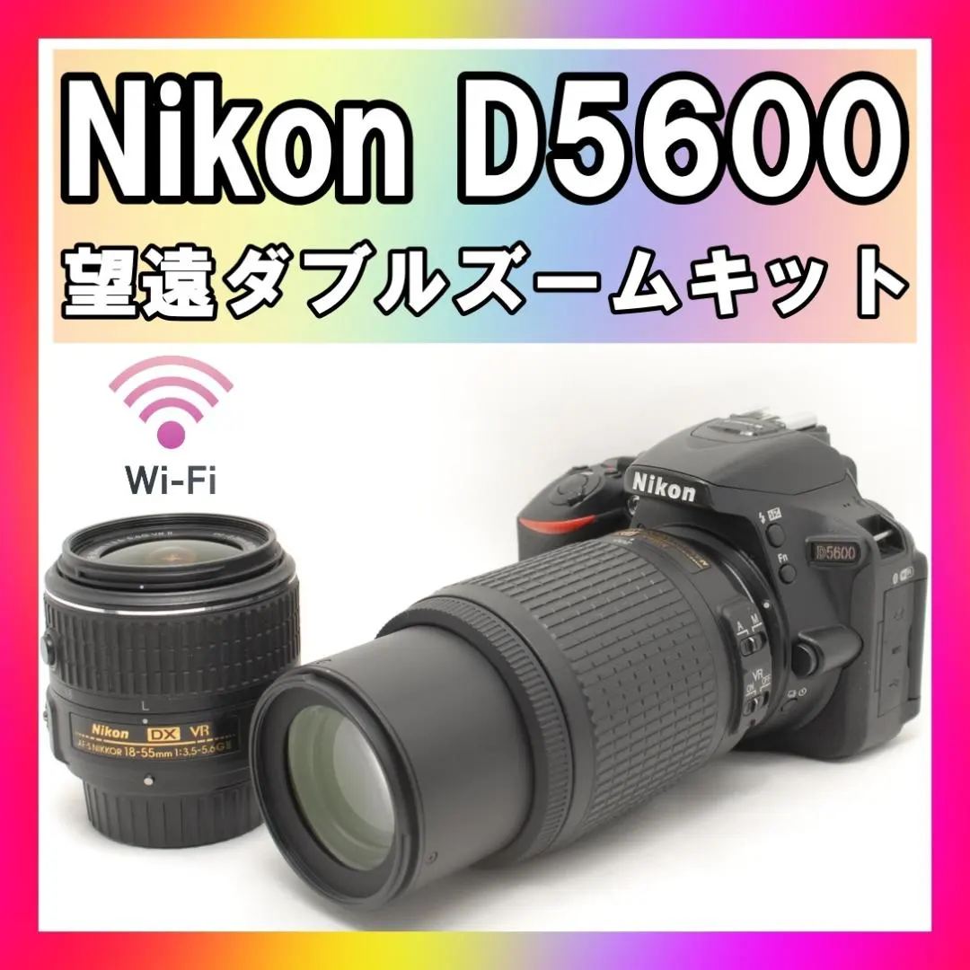 2026年最新】d5600 ダブル ズーム キット 中古の人気アイテム - メルカリ