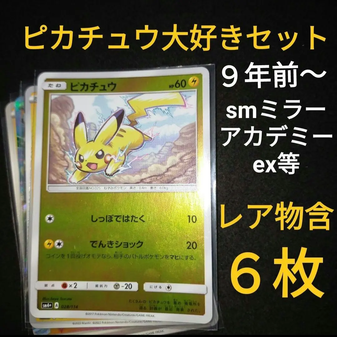 2026年最新】ハイクラスパック gxバトルブーストの人気アイテム - メルカリ