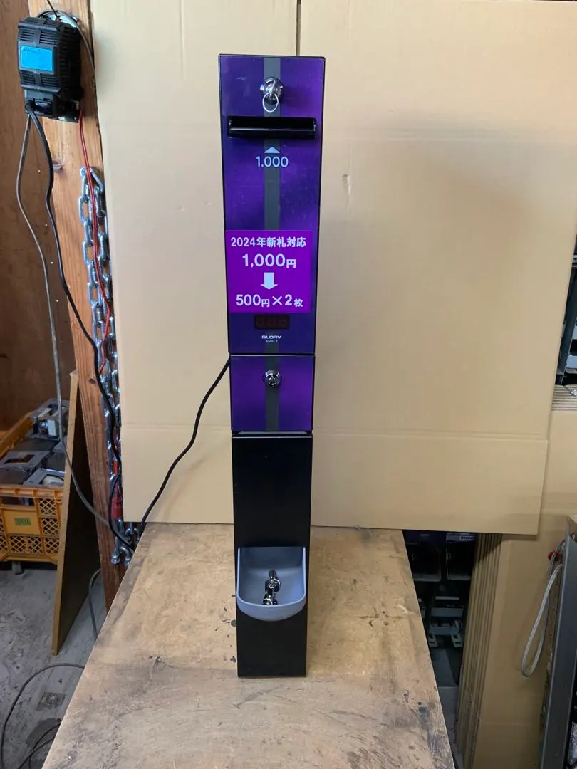 2026年最新】グローリー EMS-7の人気アイテム - メルカリ