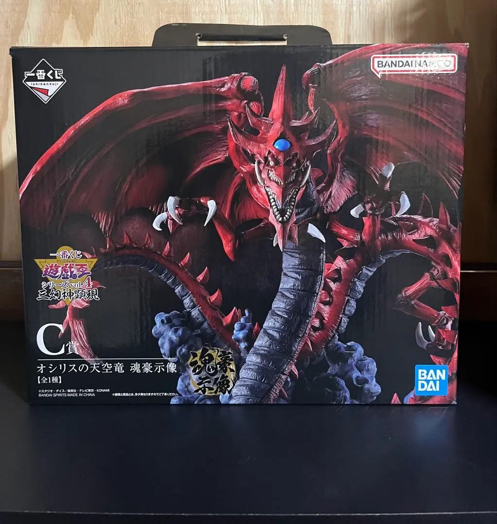 2026年最新】C賞 オシリスの天空竜の人気アイテム - メルカリ