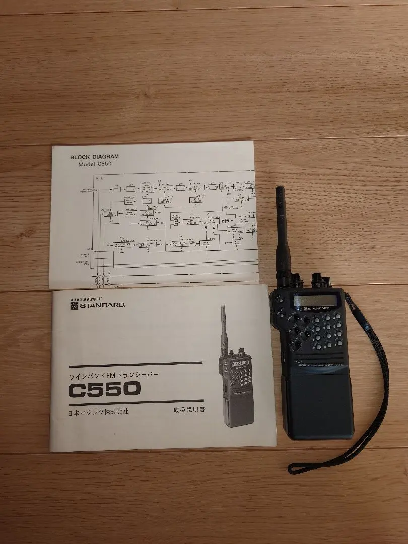 2026年最新】standard c550の人気アイテム - メルカリ