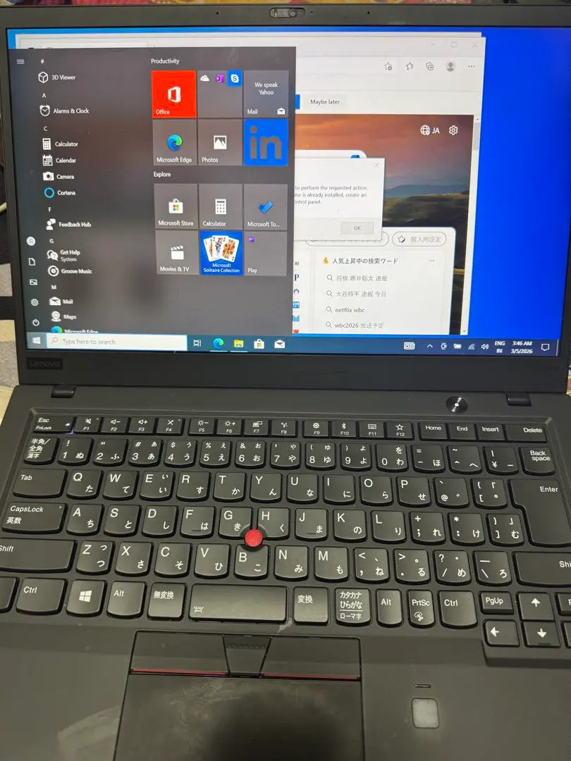 2026年最新】lenovo thinkpad x1 extremeの人気アイテム - メルカリ