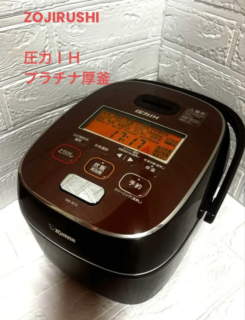 2026年最新】象印 nw jb10の人気アイテム - メルカリ