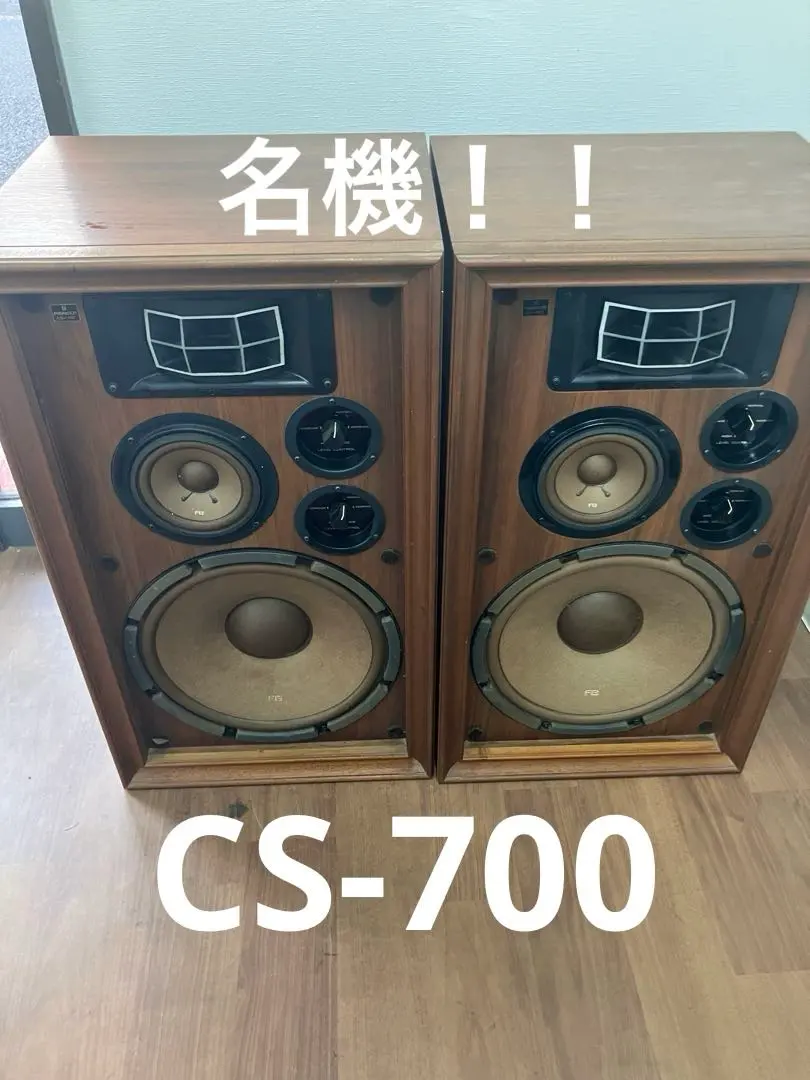 2026年最新】PIONEER CS-700の人気アイテム - メルカリ