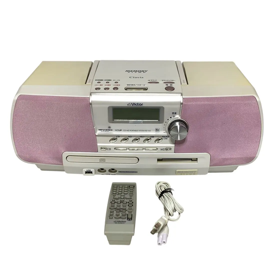 2026年最新】rd-m2 ビクターの人気アイテム - メルカリ