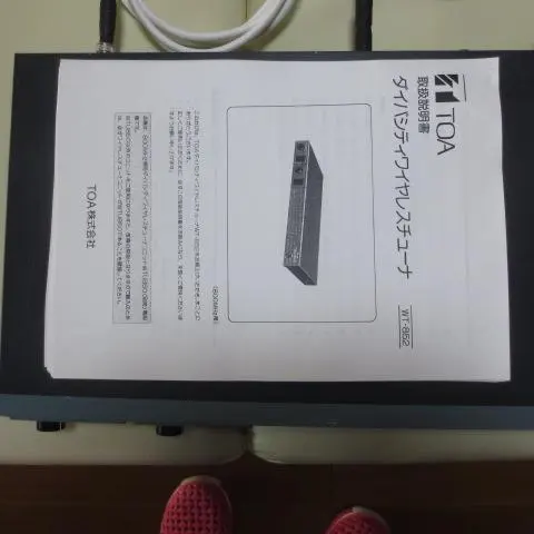 2026年最新】TOA ワイヤレス チューナーの人気アイテム - メルカリ