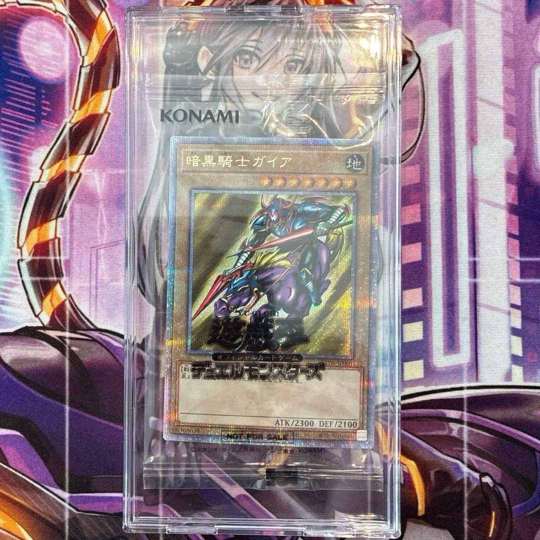 2026年最新】暗黒騎士ガイア 25thの人気アイテム - メルカリ