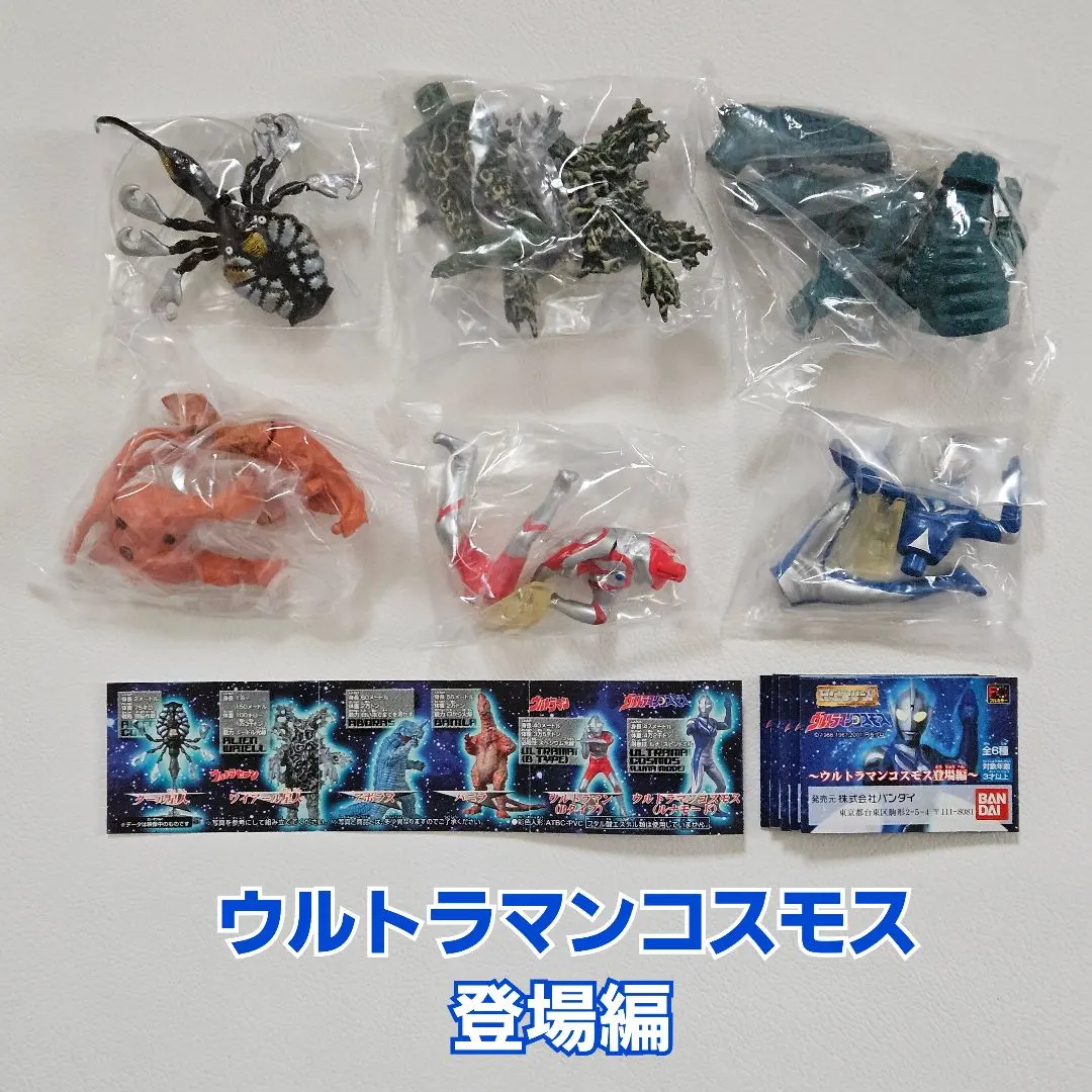 2026年最新】クール星人の人気アイテム - メルカリ