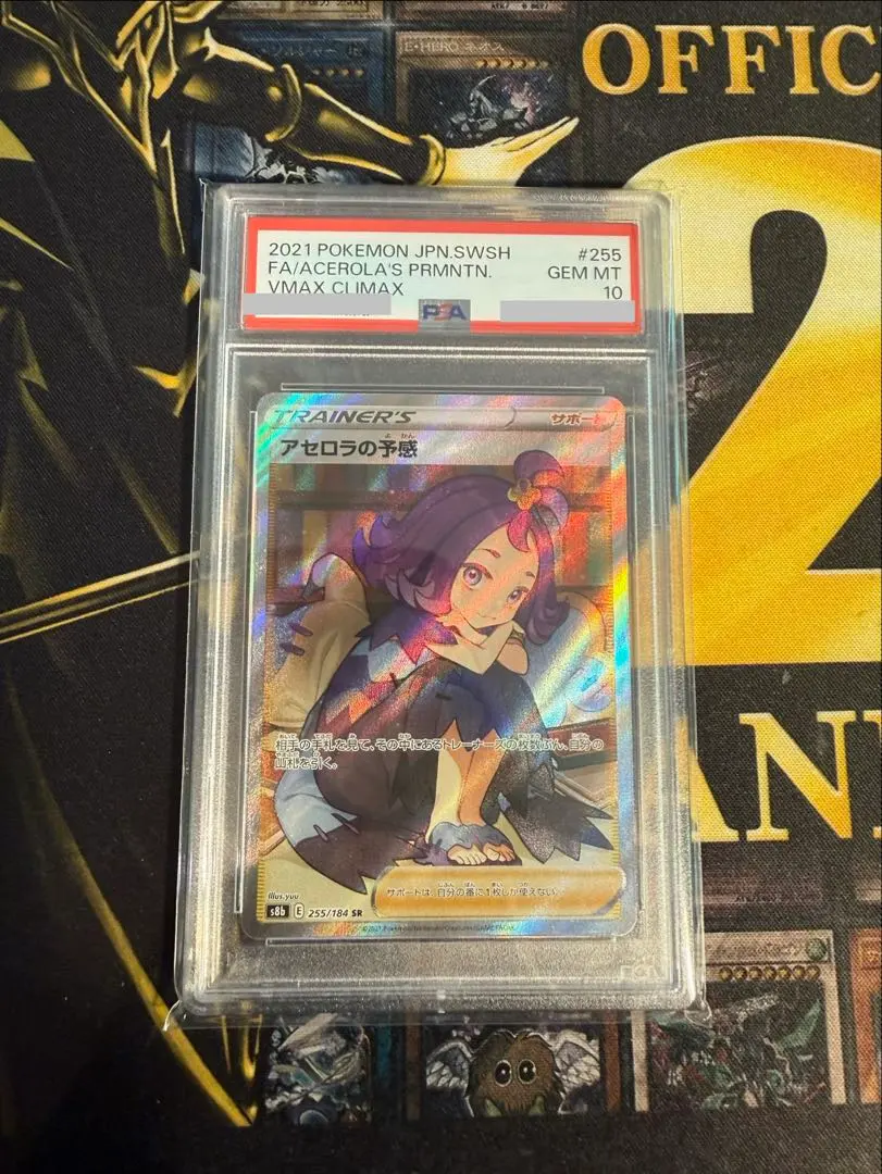 m17975447898_1.jpg?1767708550