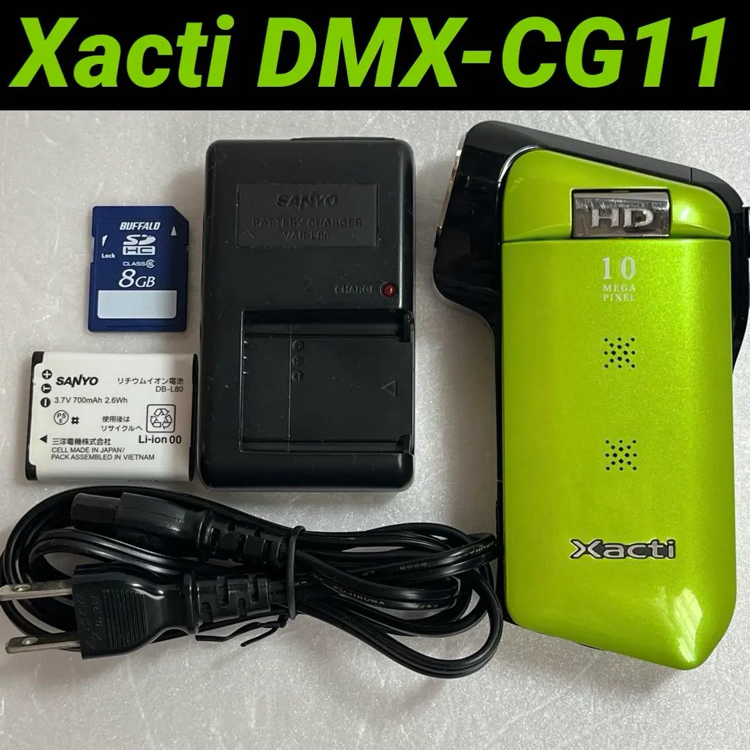 2026年最新】Xacti DMX-CG11の人気アイテム - メルカリ