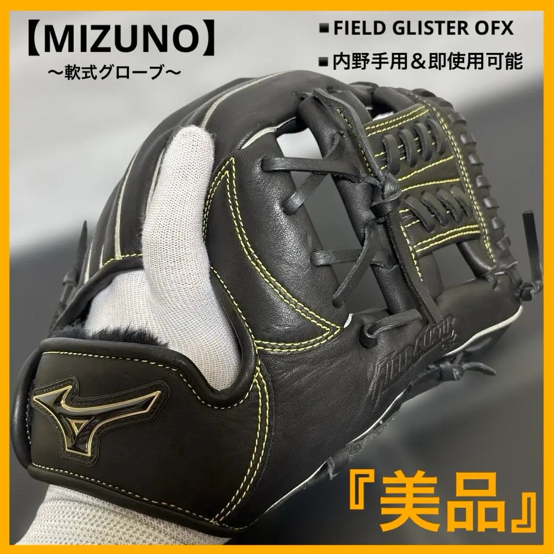 2026年最新】ミズノ FIELD GLISTERの人気アイテム - メルカリ