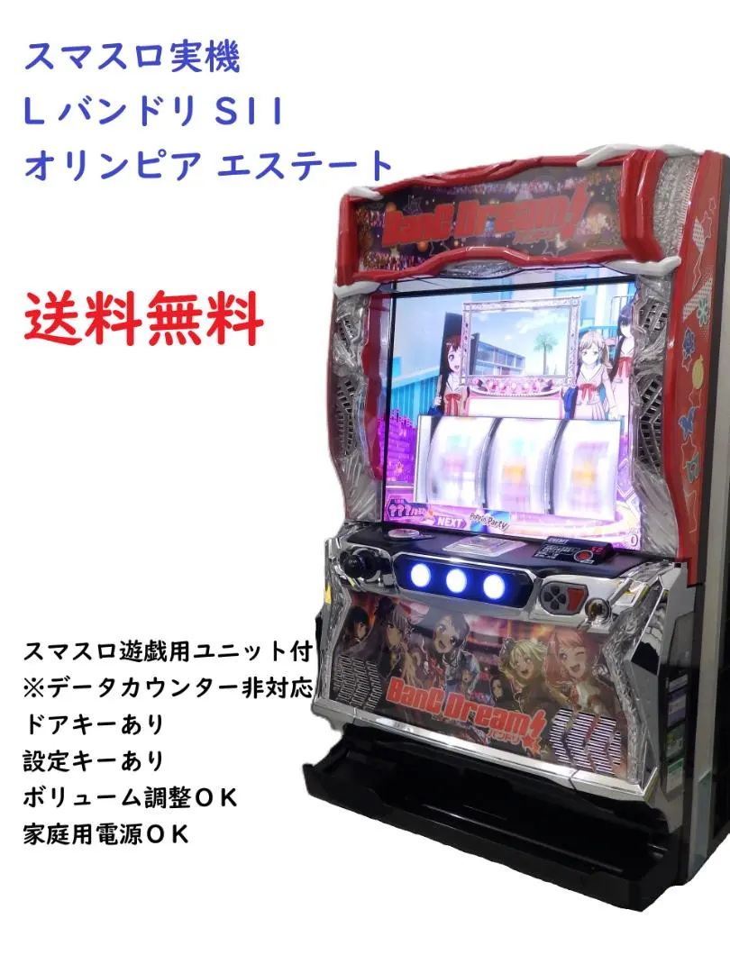 2026年最新】バンドリ 実機の人気アイテム - メルカリ