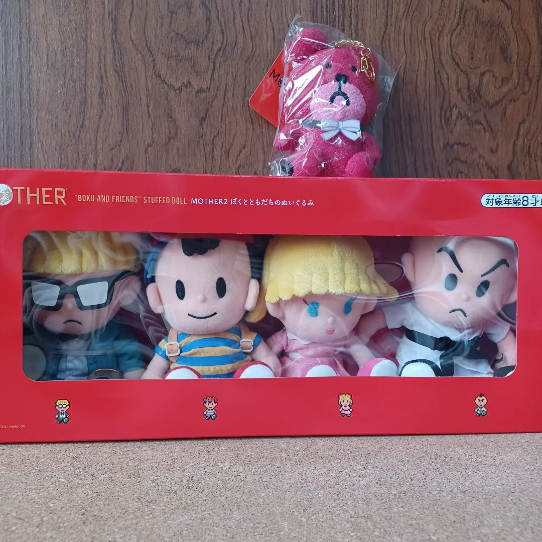2026年最新】ぬいぐるみ ぼくとともだちの人気アイテム - メルカリ