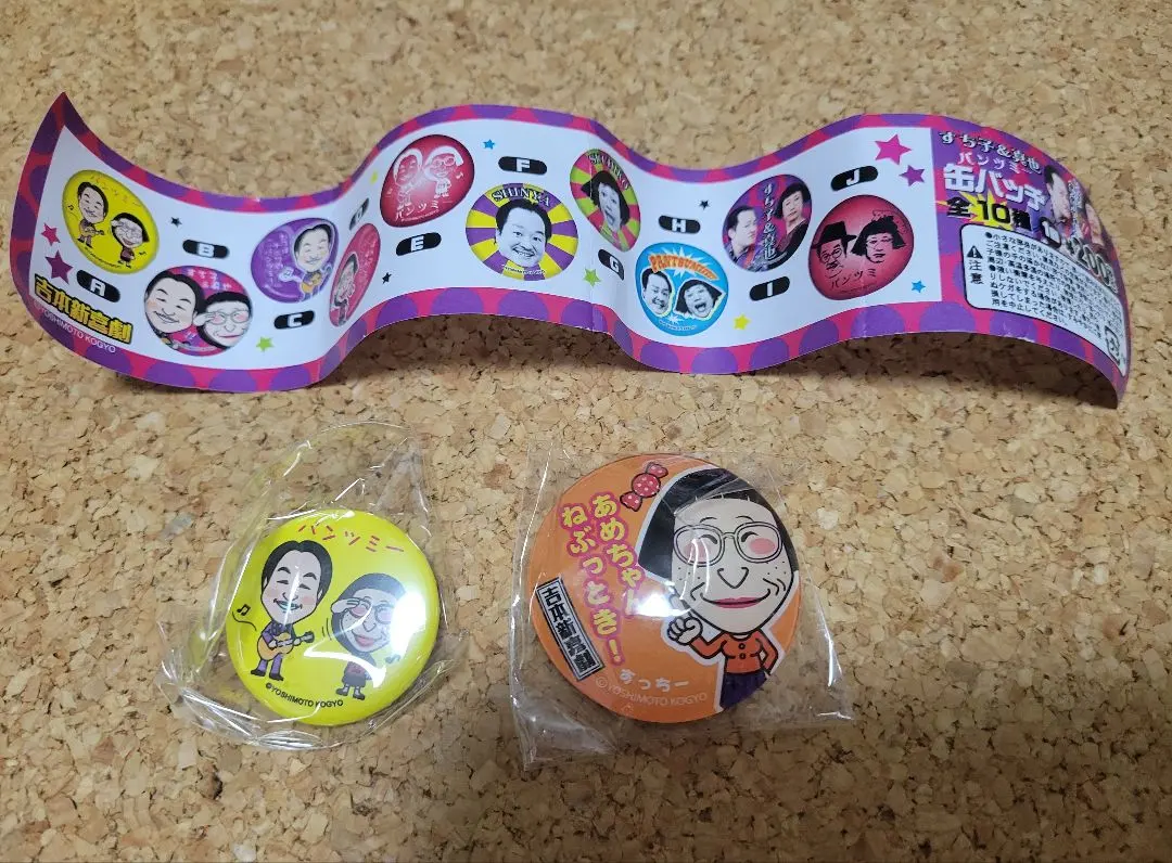 2026年最新】すち子 新喜劇の人気アイテム - メルカリ