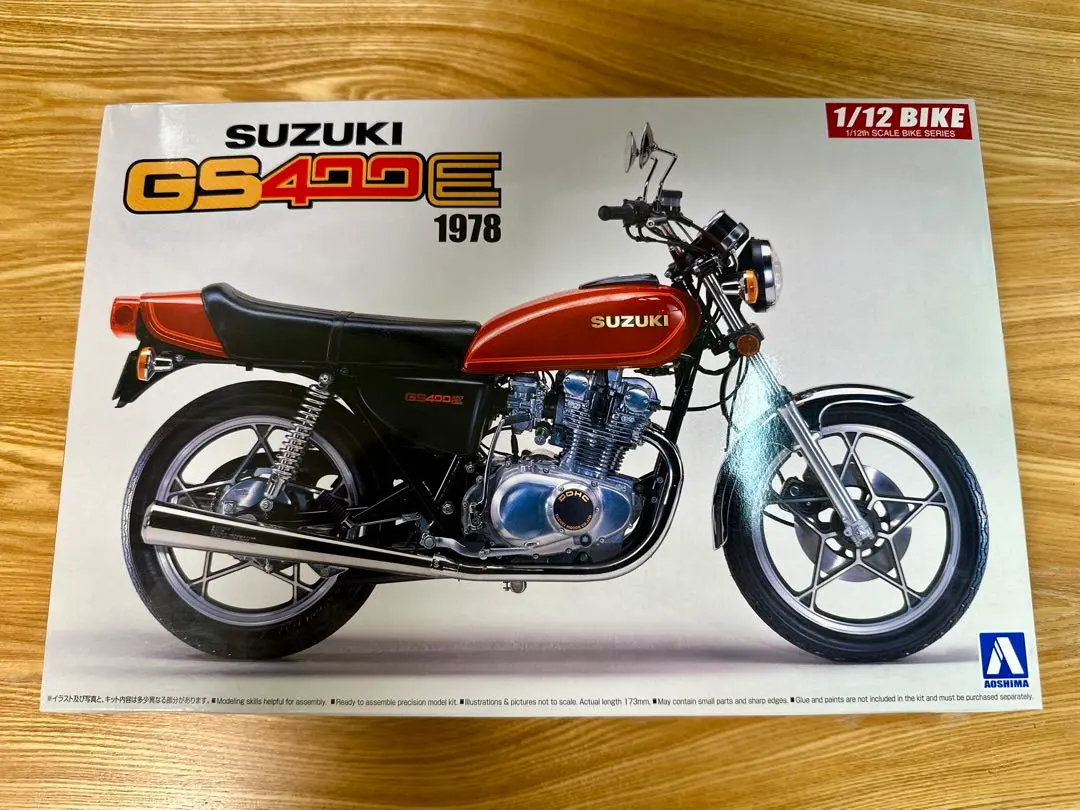 2026年最新】gs400 プラモデルの人気アイテム - メルカリ
