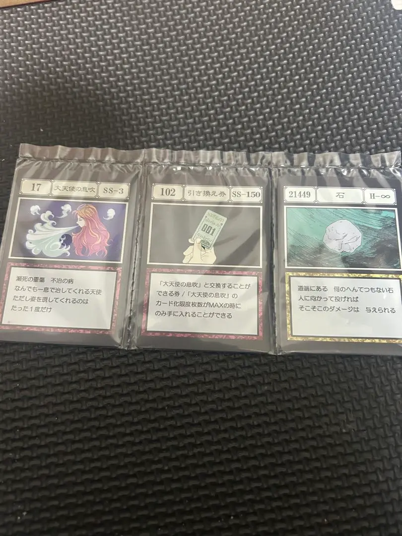 2026年最新】hunter×hunter一番くじ 大天使の息吹の人気アイテム