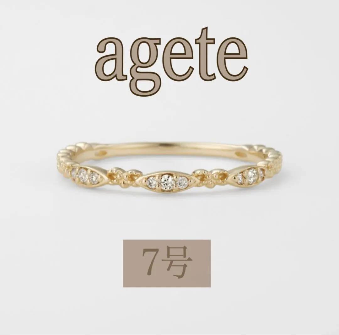 2026年最新】アガット カルムリングの人気アイテム - メルカリ