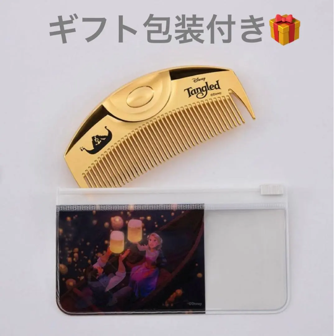 2026年最新】ラブクロム ディズニー ラプンツェルの人気アイテム