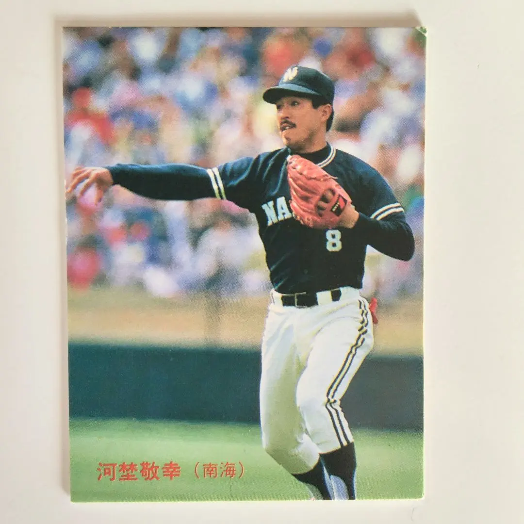 2026年最新】河埜敬幸の人気アイテム - メルカリ