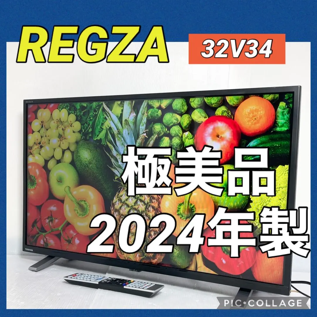 2026年最新】32V34 スタンドの人気アイテム - メルカリ