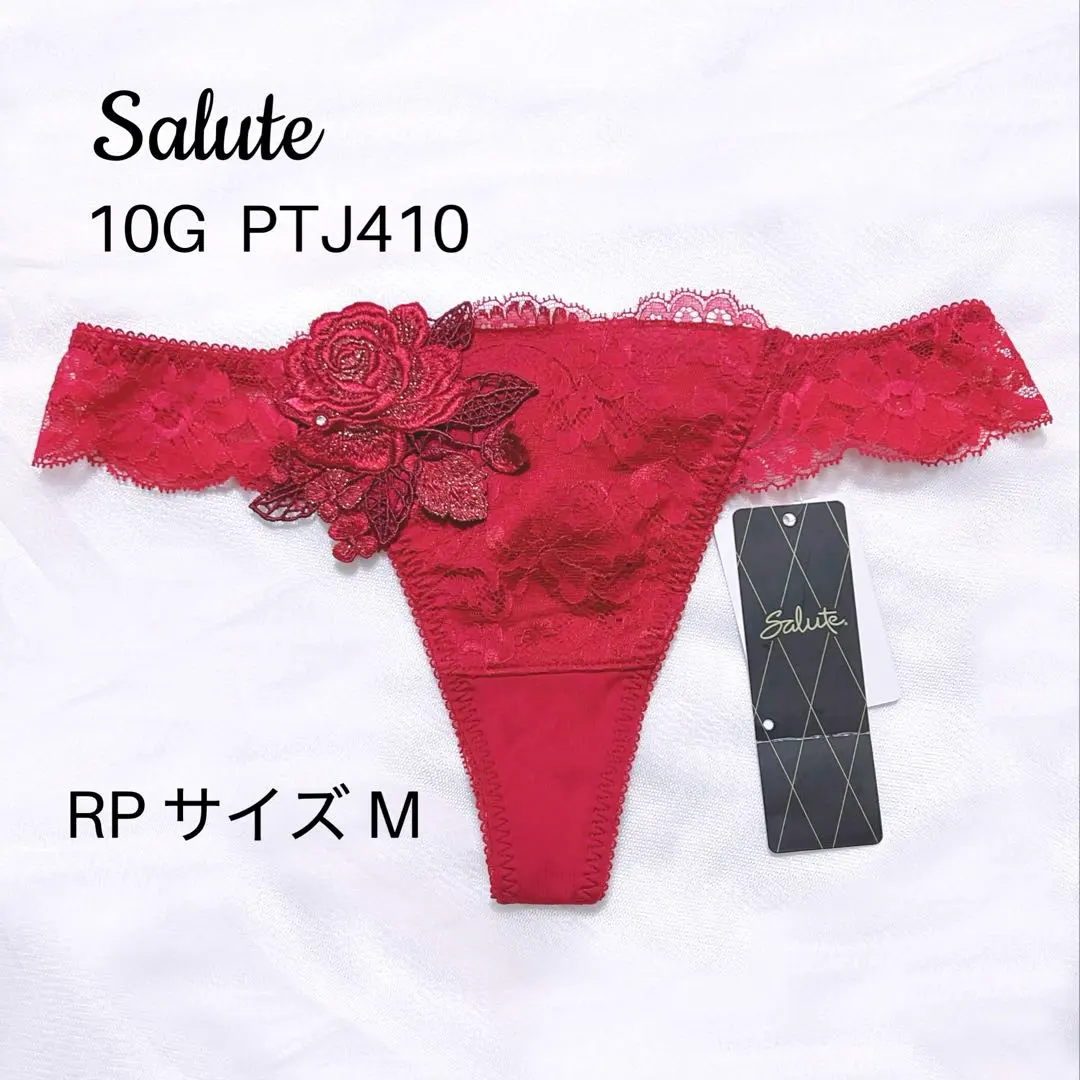 2026年最新】アルテミス サルートの人気アイテム - メルカリ