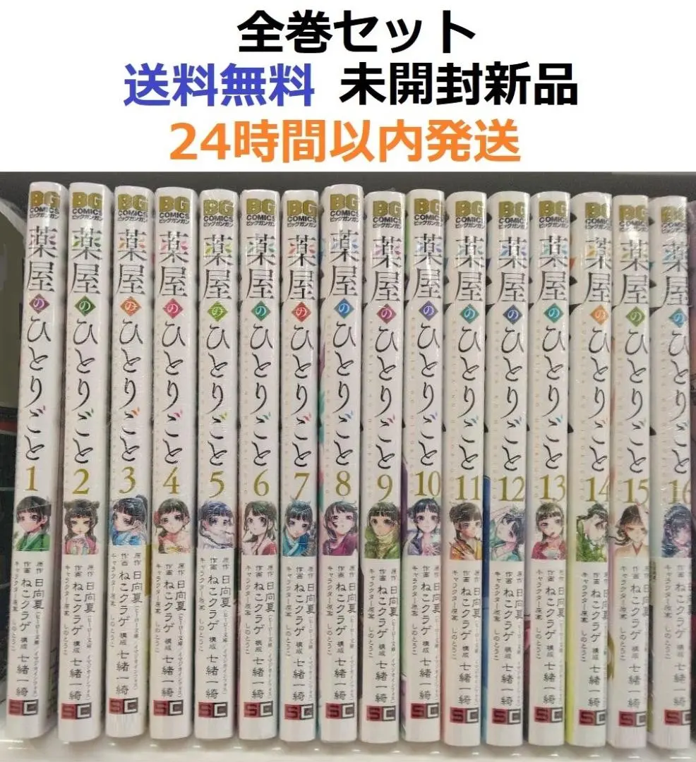 m18770535404_1.jpg?1770344680